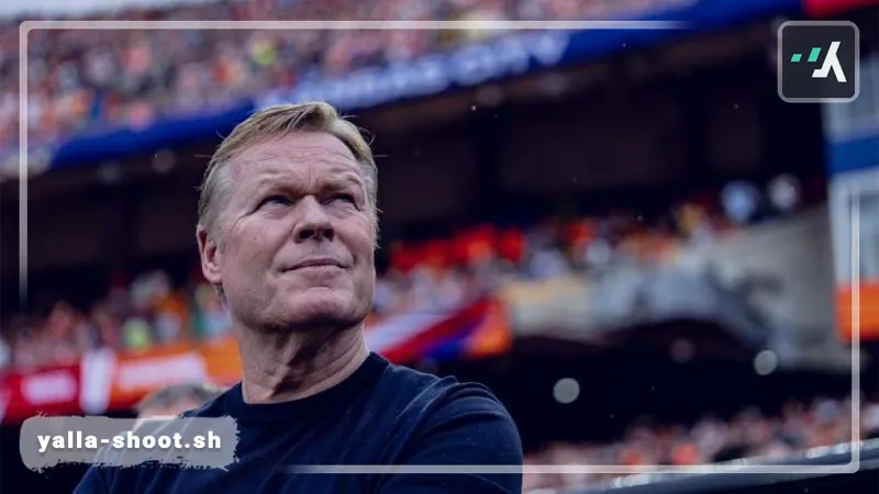 من قلب مونتيري: كومان يفك شفرة الإقصاء الهولندي المثير أمام المغرب في كأس العالم