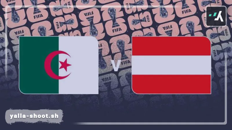 مواجهة الحسم المونديالية: ‘أوبتا’ تكشف عن سيناريو مثير بين الجزائر والنمسا